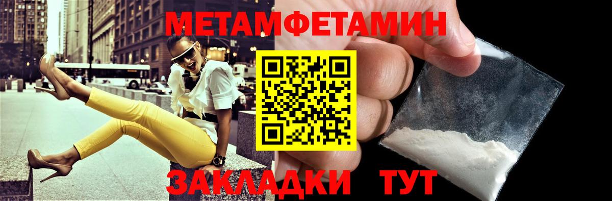 Amphetamine Premium Кирово-Чепецк