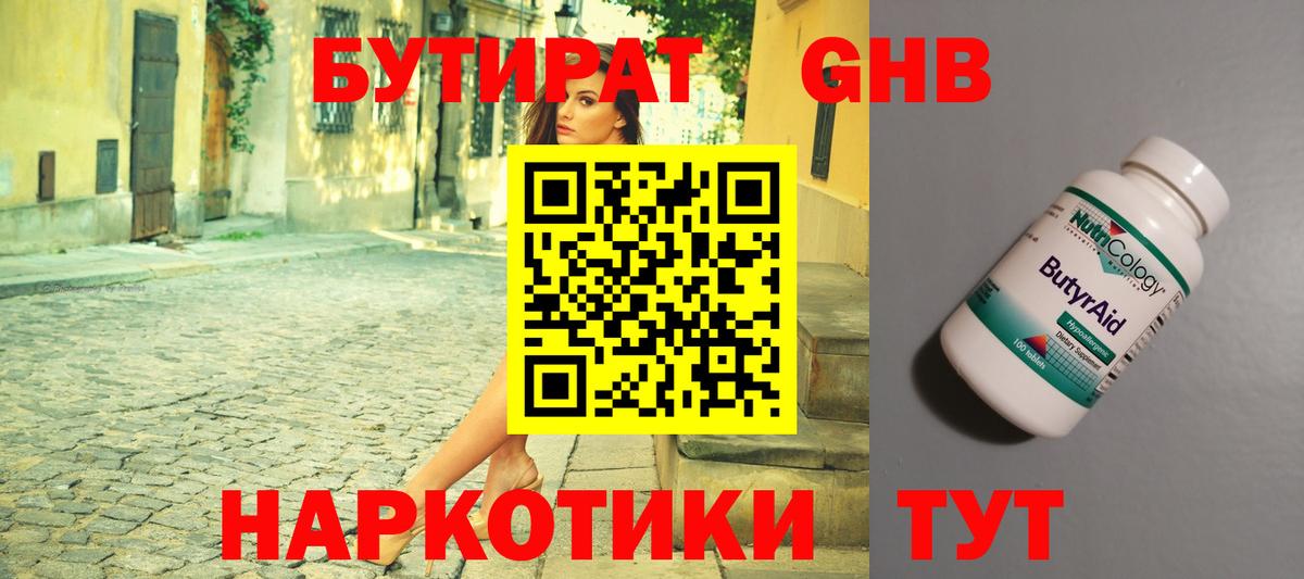 Alpha PVP СК кристаллы  ГАШИШ  COCAIN  Кирово-Чепецк  Вход с VPN  Бошки Шишки  Меф МЯУ МЯУ  