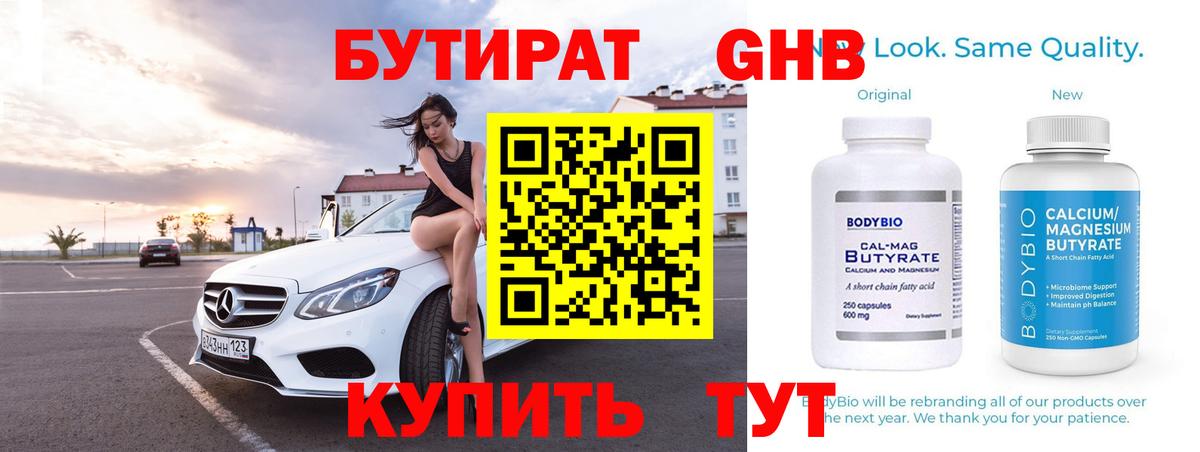Каннабис Кирово-Чепецк