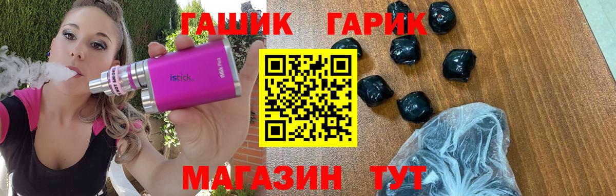 Кирово-Чепецк  Гашиш VHQ  ГАШ  Вход с VPN 