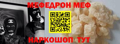 прущая мука Краснознаменск