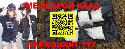 прущая мука Краснознаменск