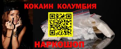 наркотики Кумертау