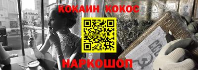 COCAINE Кулебаки