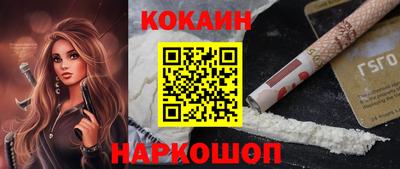 прущая мука Краснознаменск