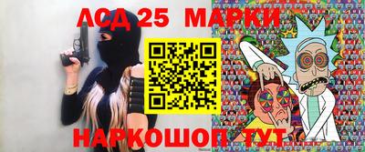эйфоретик Краснокаменск