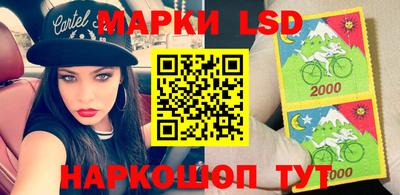 эйфоретик Краснокаменск