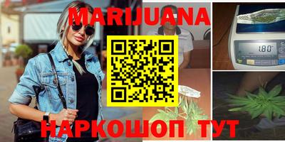 эйфоретик Краснокаменск