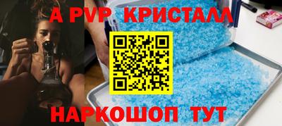 эйфоретик Краснокаменск