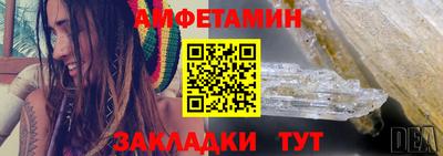 эйфоретик Краснокаменск