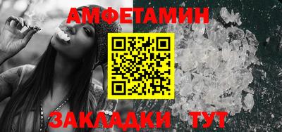 прущая мука Краснознаменск