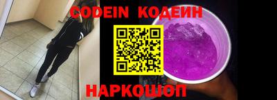 эйфоретик Краснокаменск
