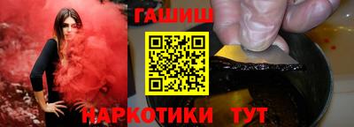 эйфоретик Краснокаменск