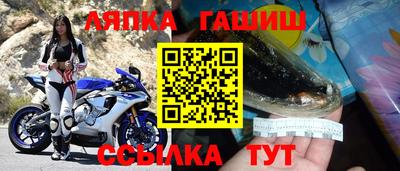 эйфоретик Краснокаменск