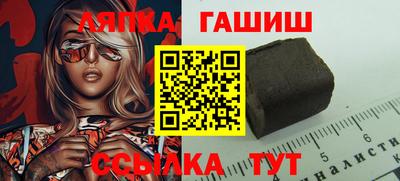 эйфоретик Краснокаменск