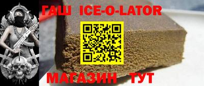 эйфоретик Краснокаменск