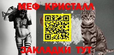 прущая мука Краснознаменск