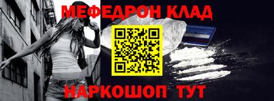 прущая мука Краснознаменск
