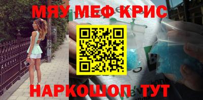 прущая мука Краснознаменск