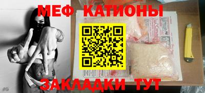 MDMA Кунгур