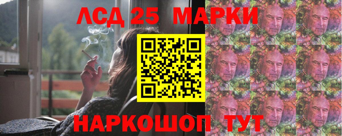 ЛСД экстази кислота  ЛСД экстази ecstasy  Кирово-Чепецк  Вход с VPN 