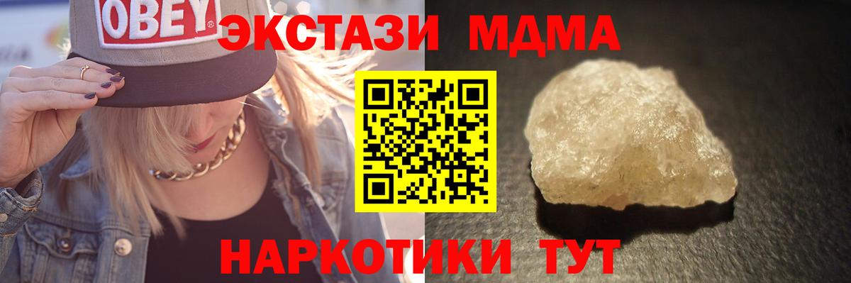 MDMA VHQ Кирово-Чепецк