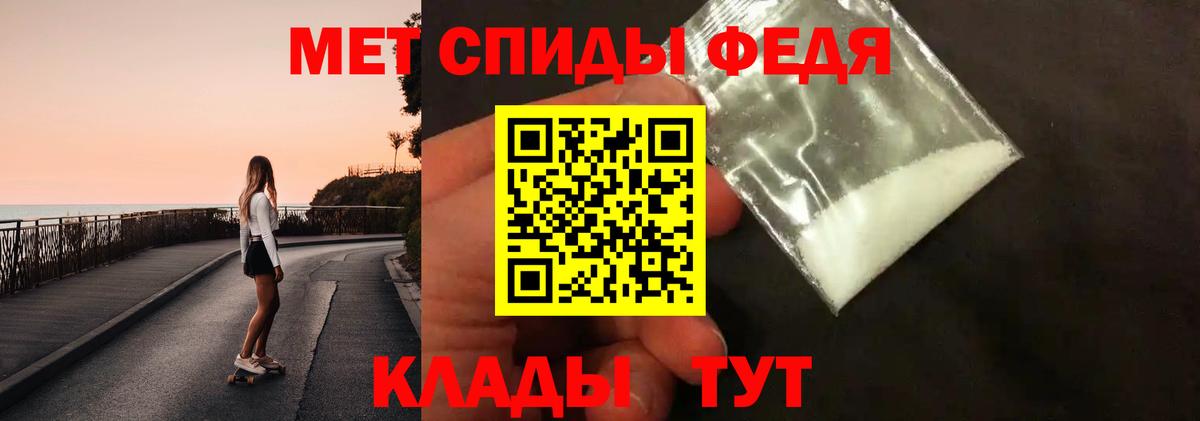 Метамфетамин винт  Вход с VPN  Кирово-Чепецк  Метамфетамин винт 