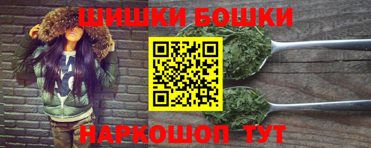 Бошки марихуана MAZAR  Вход с VPN  Бошки Шишки THC 21%  МАРИХУАНА SATIVA & INDICA  Кирово-Чепецк  Каннабис конопля 