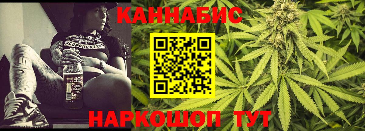 Каннабис OG Kush Кирово-Чепецк